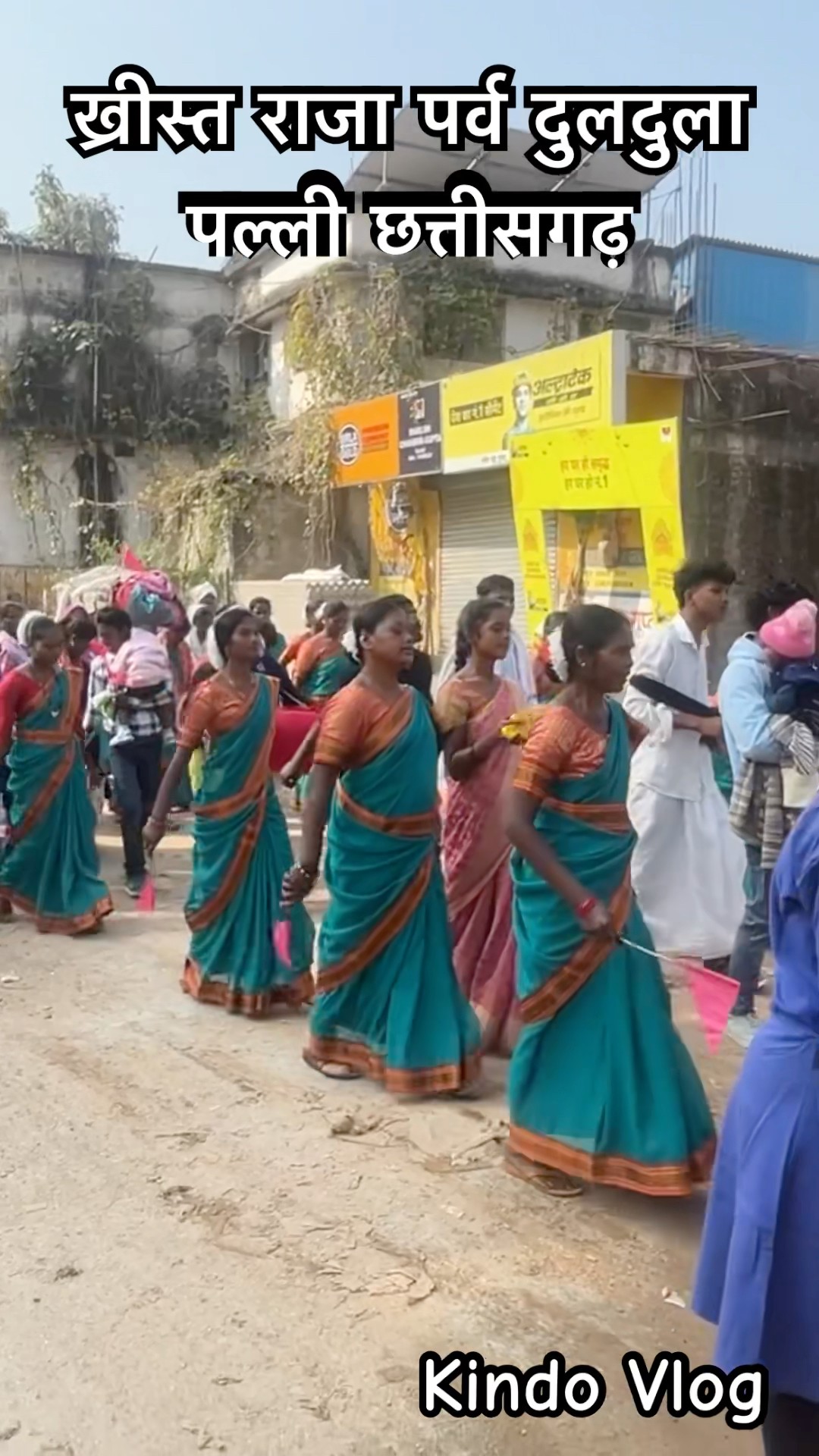 ख्रीस्त राजा पर्व दुलदुला पल्ली छत्तीसगढ़/shortvediono 103